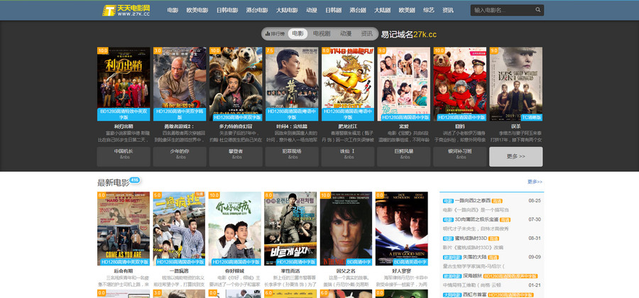 27K.CC Chinese Movies
