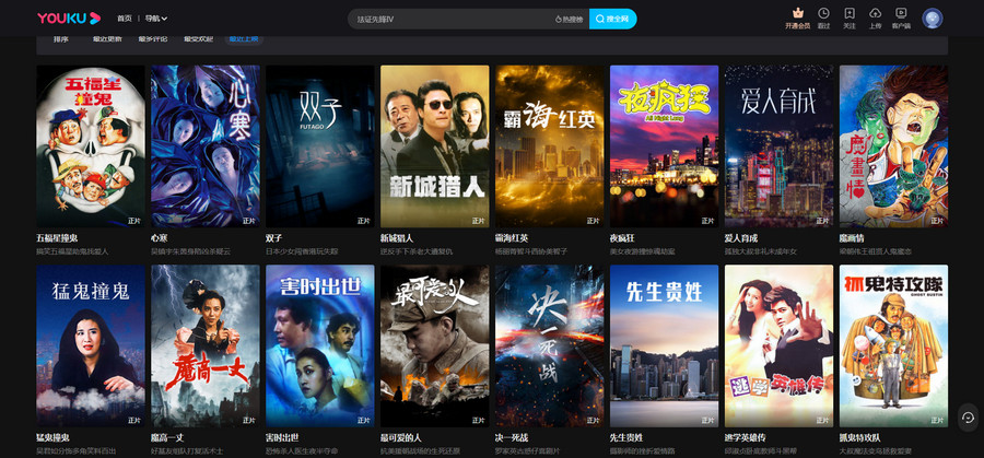 Youku Chinese Movies