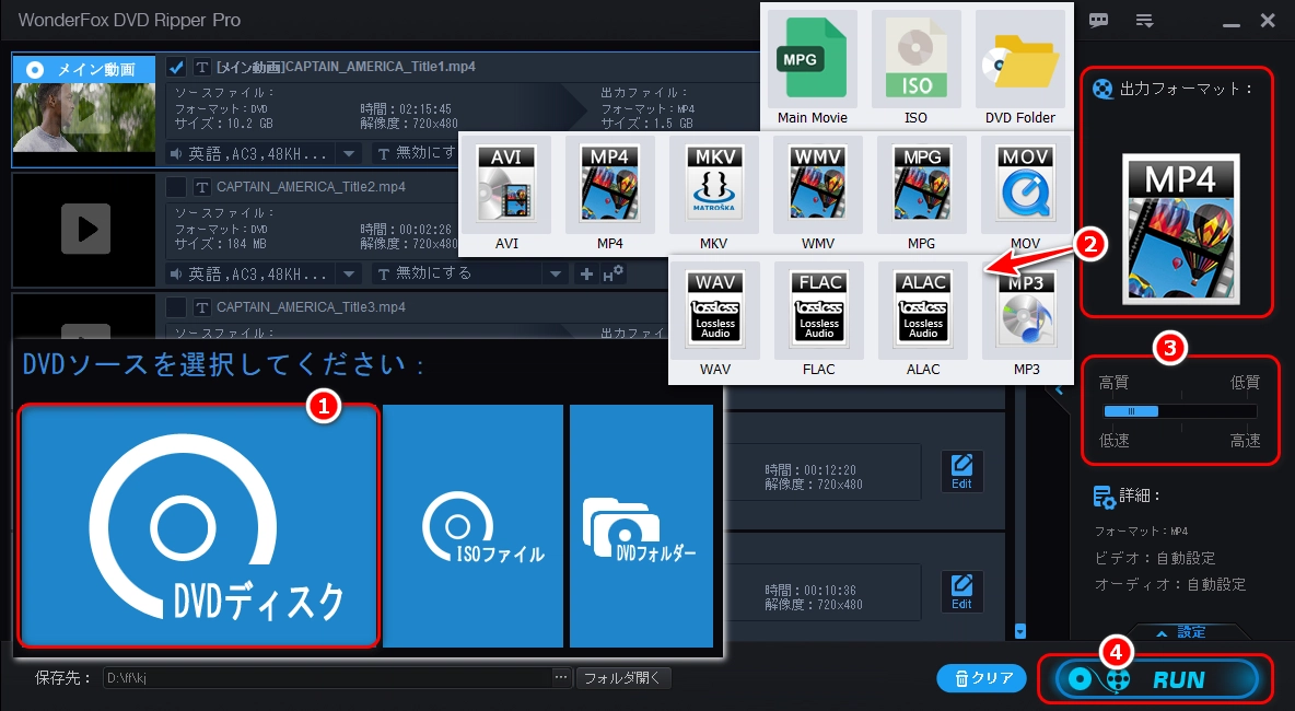 ジャニーズDVDコピー DVD Ripper