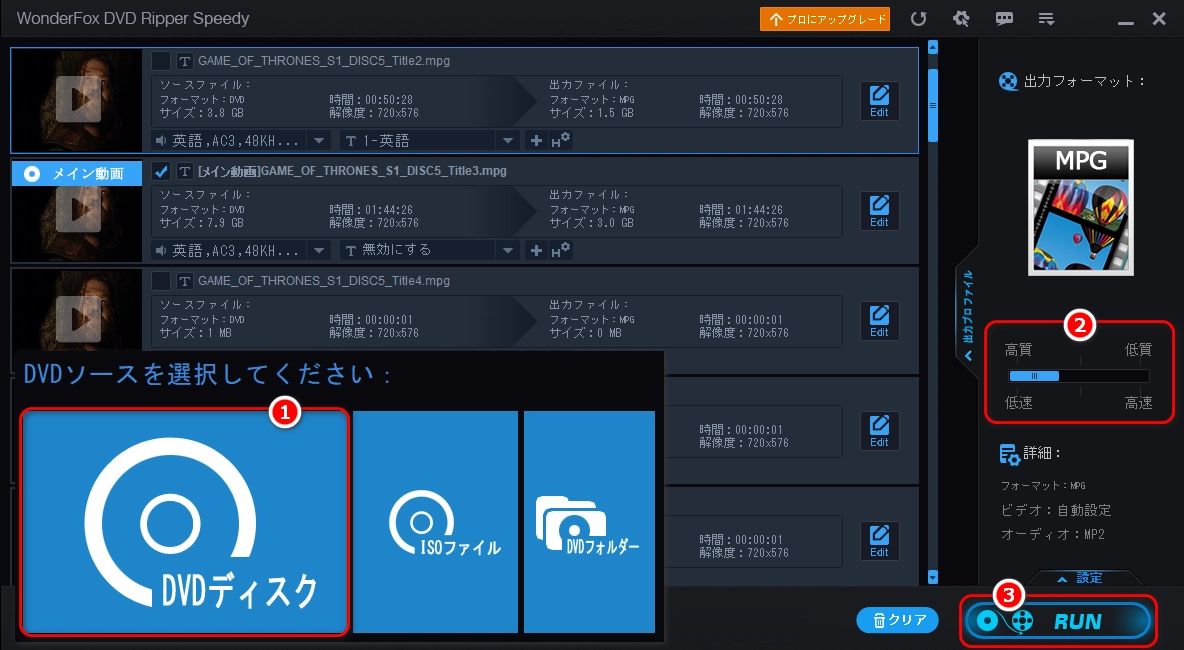 DVDを無料で複製する方法