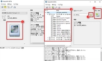 MakeMKVの使い方&公認コード有効期間終了