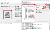 MakeMKVの使い方&公認コード有効期間終了