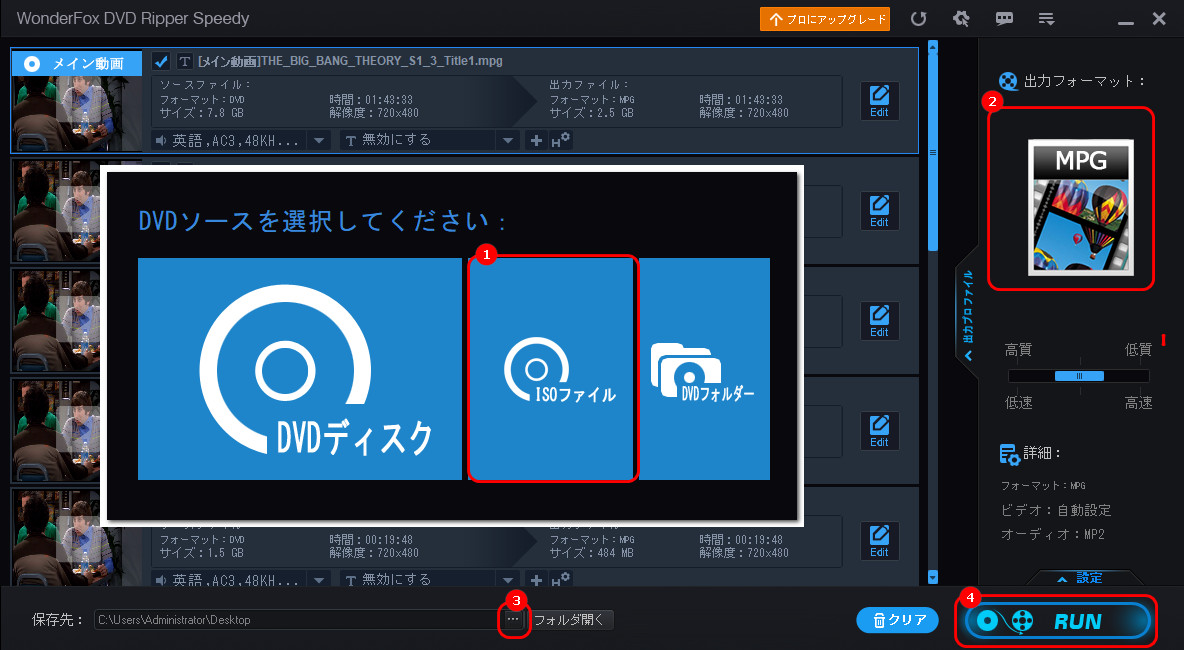 無料でISOを圧縮する方法