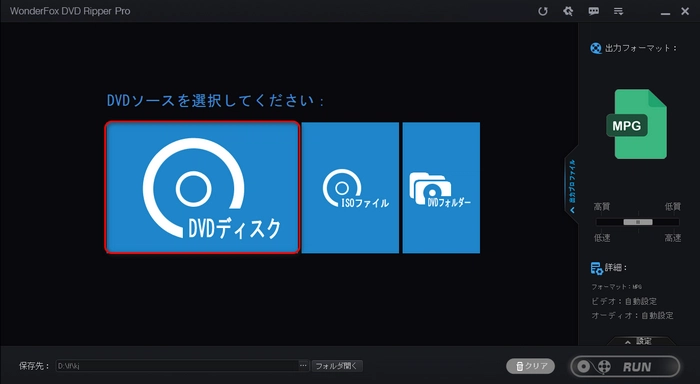 DVD吸出し DVD追加