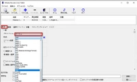 XMedia RecodeでMP4やMOV、M2TSなどの動画を変換