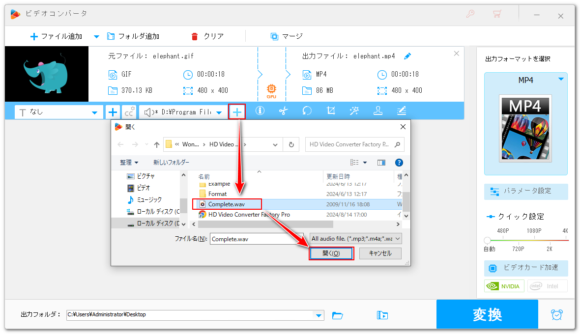 音声追加