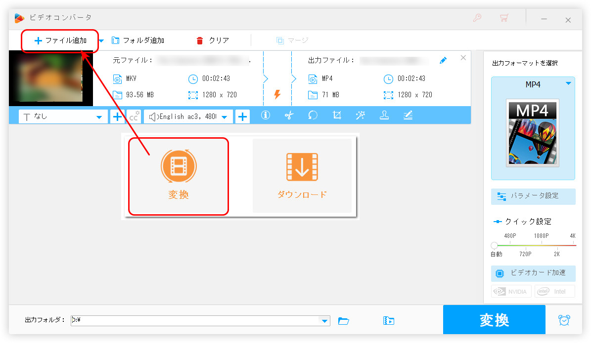 MKVを音声抽出ソフトに追加