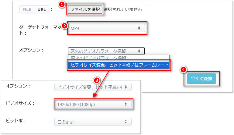 Aconvertで4KをフルHDに変換する