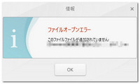 Freemake Video Converterの使い方