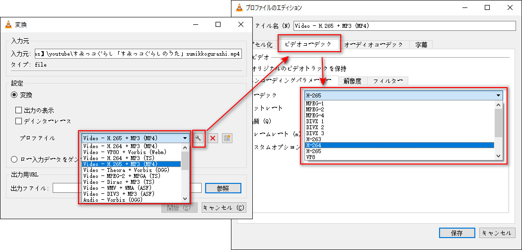 H265またはH264の形式を指定