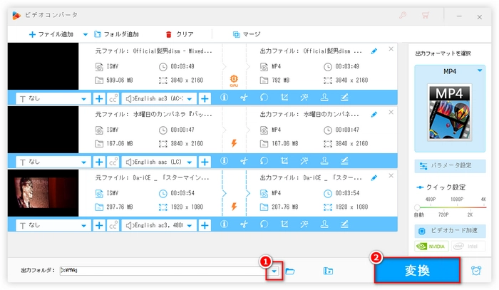 ISMVファイルをMP4などに変換