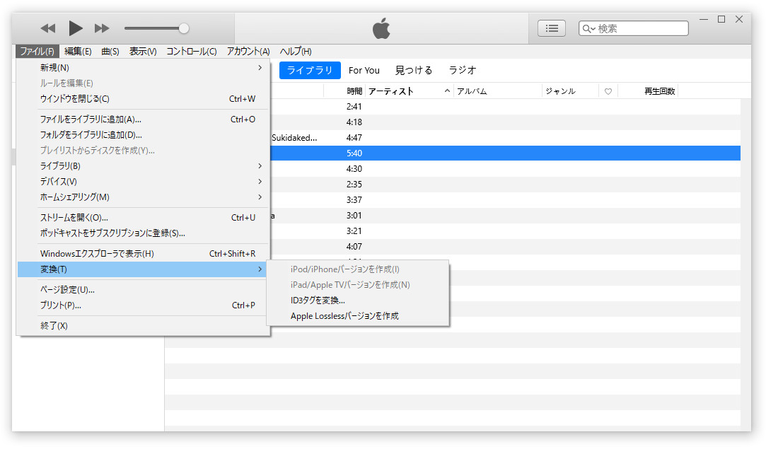 M4A変換ソフト「iTunes」