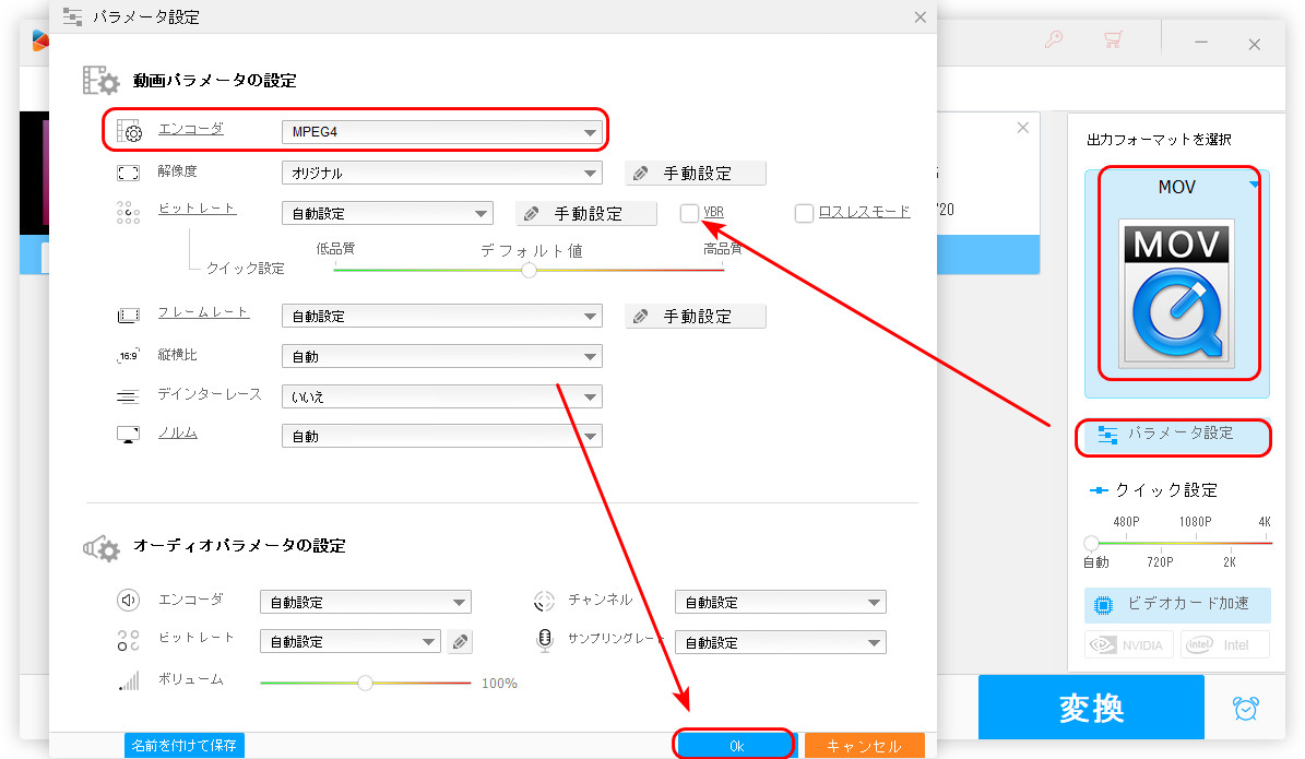 出力形式を選択