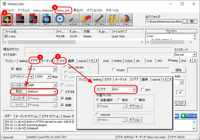 MOVをMPEG4に変換する方法２．MediaCoder