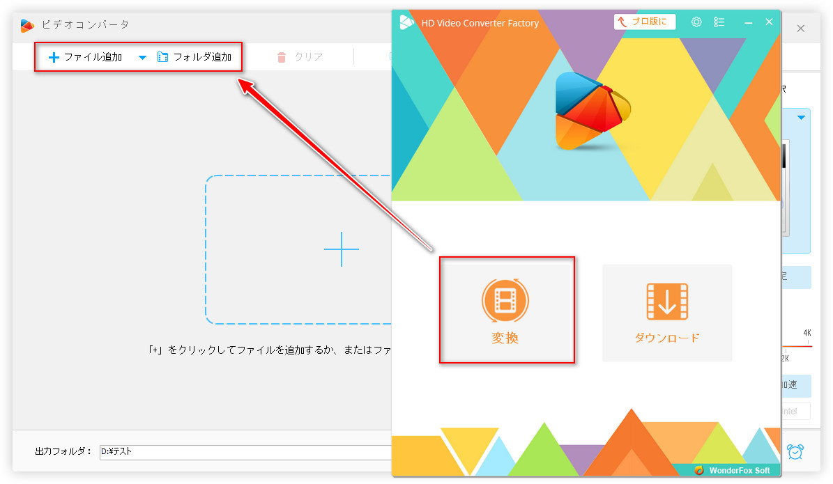 変換したいファイルを読み込む