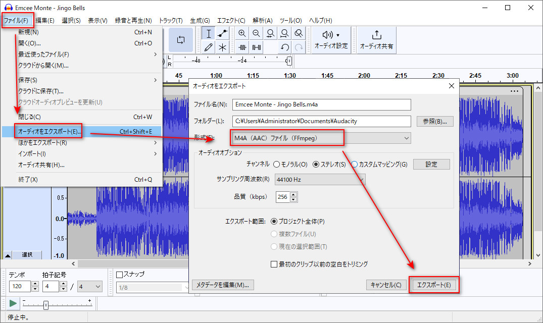 AudacityでMP3をM4Aに変換