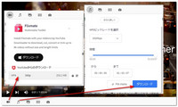 ChromeでYouTubeからMP3をダウンロード