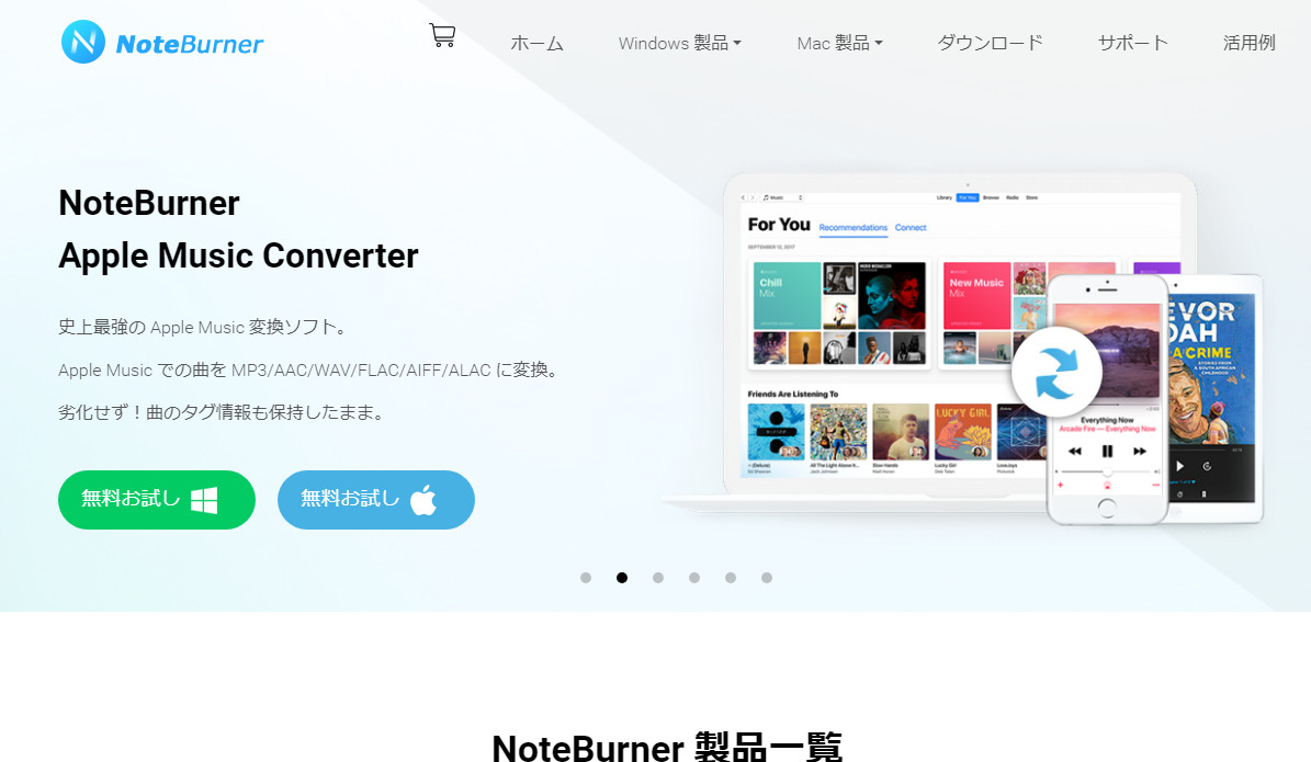 ２．NoteBurner YouTube Music Converter