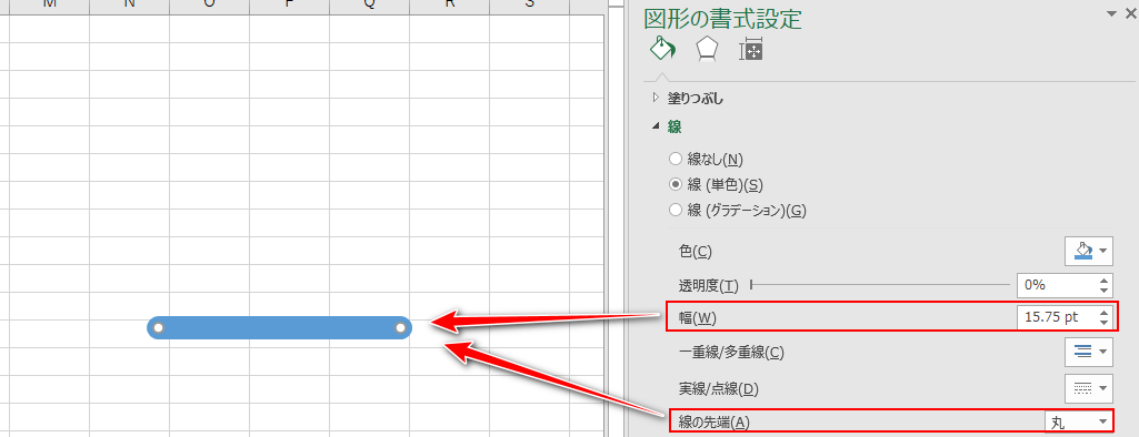 直線の設定