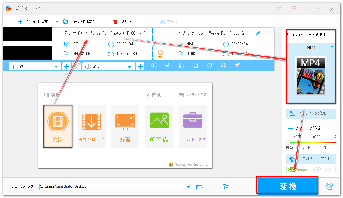 文字が出てくる動画の作り方