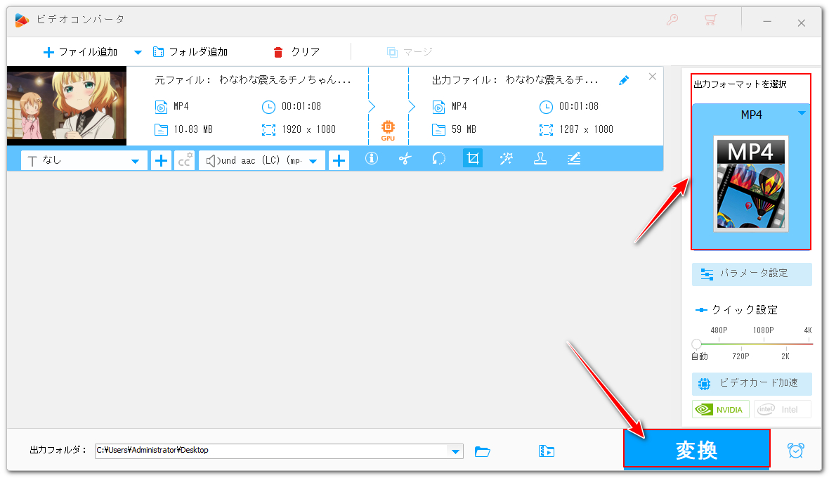 切り取り