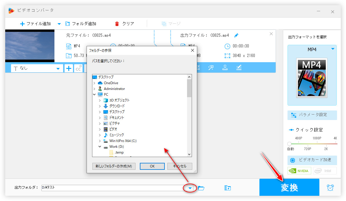 音声つけた動画を書き出す