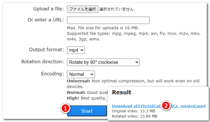 PCで動画の向きを変える RotateVideo