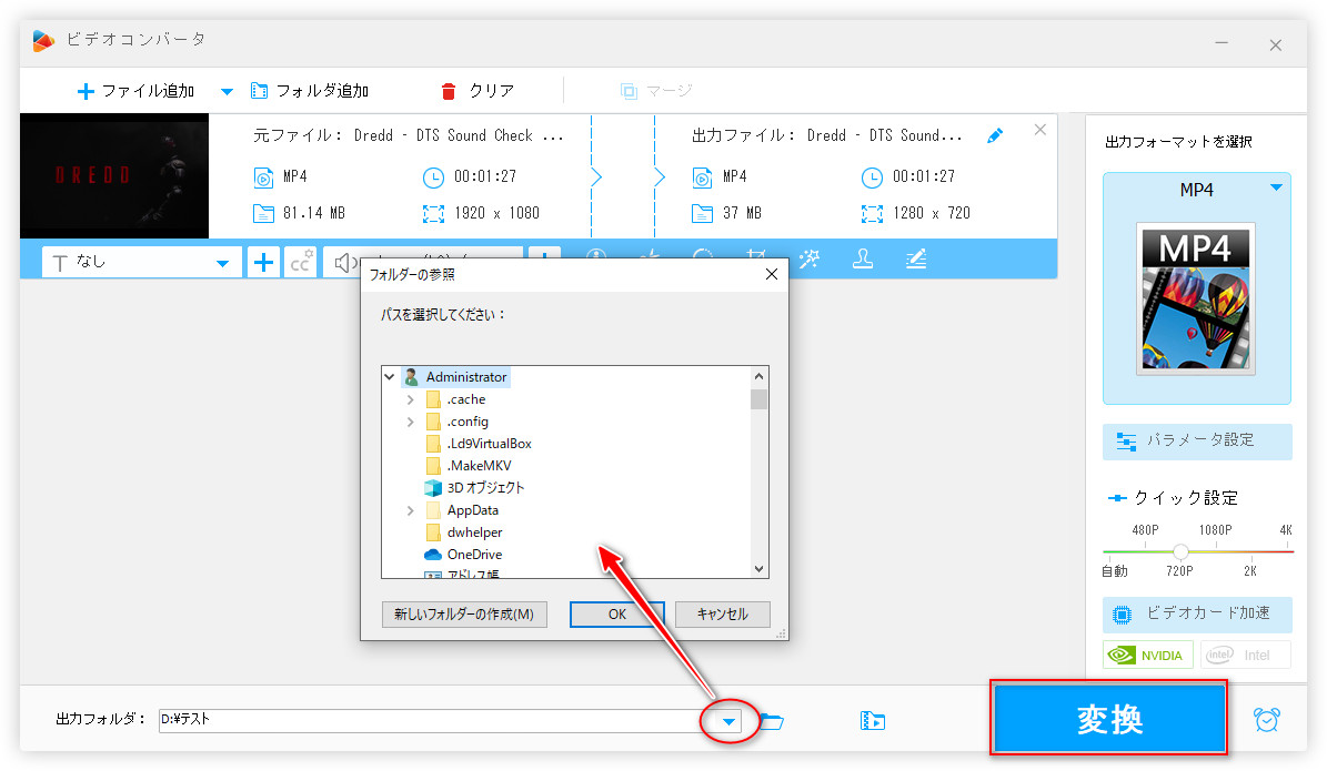 動画を書き出して保存する