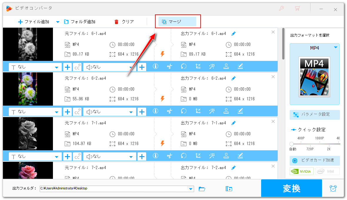 ファイル追加