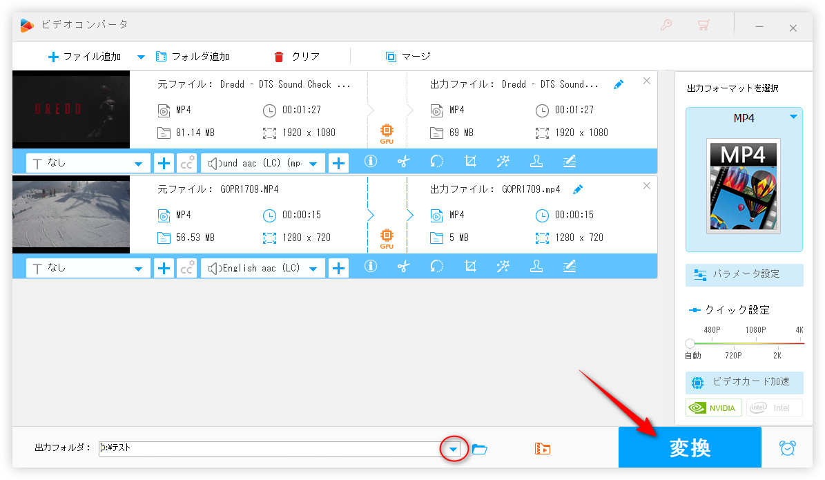 P4を圧縮してWindows10/11に書き出す