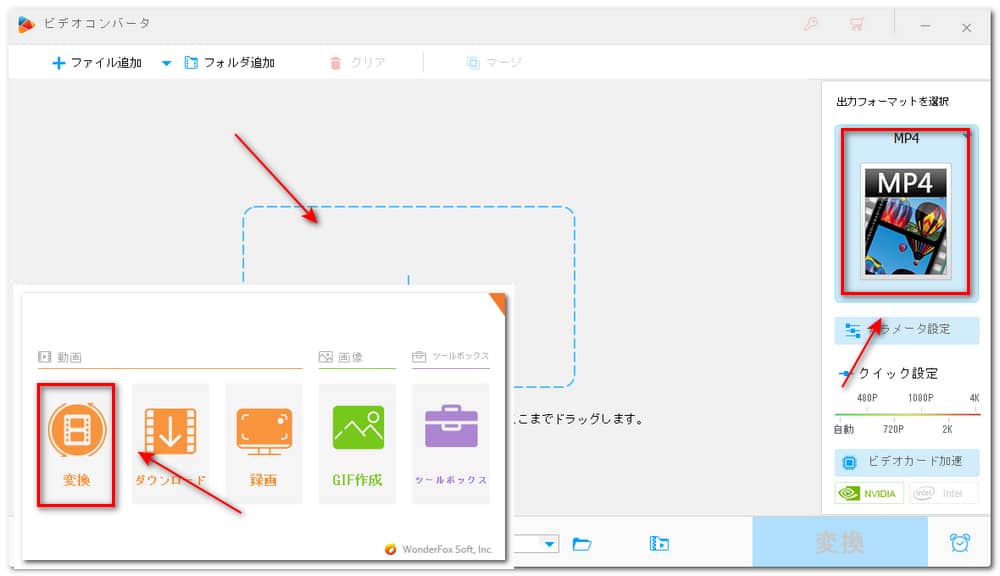 圧縮したい動画をソフトに追加