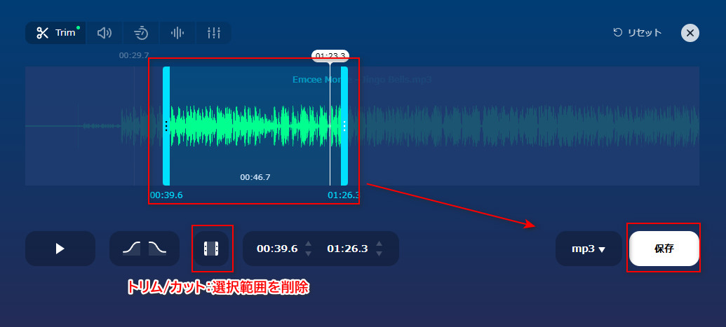 MP3切り取りサイト