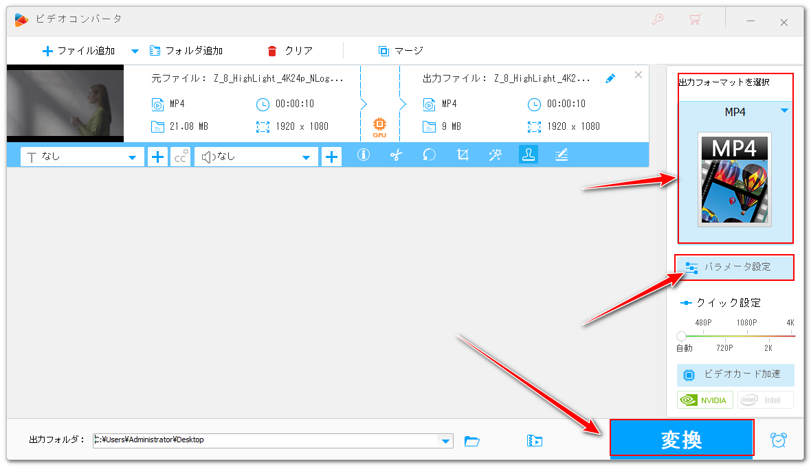 書き出す