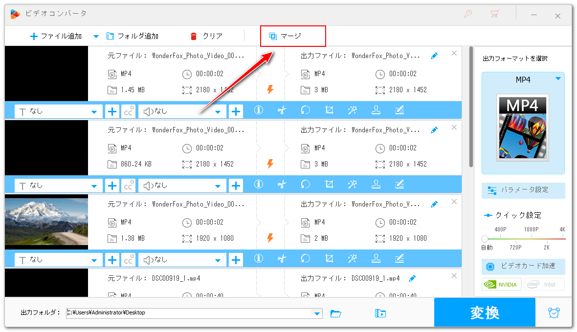 インポート