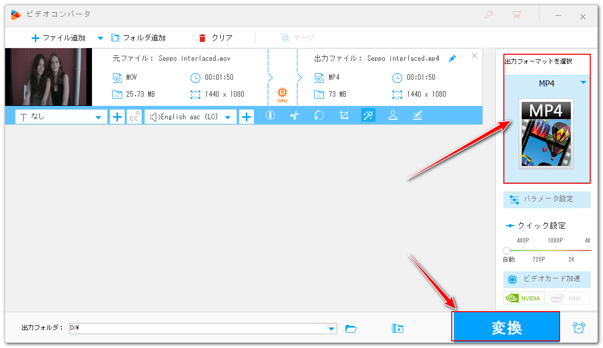 動画を書き出す