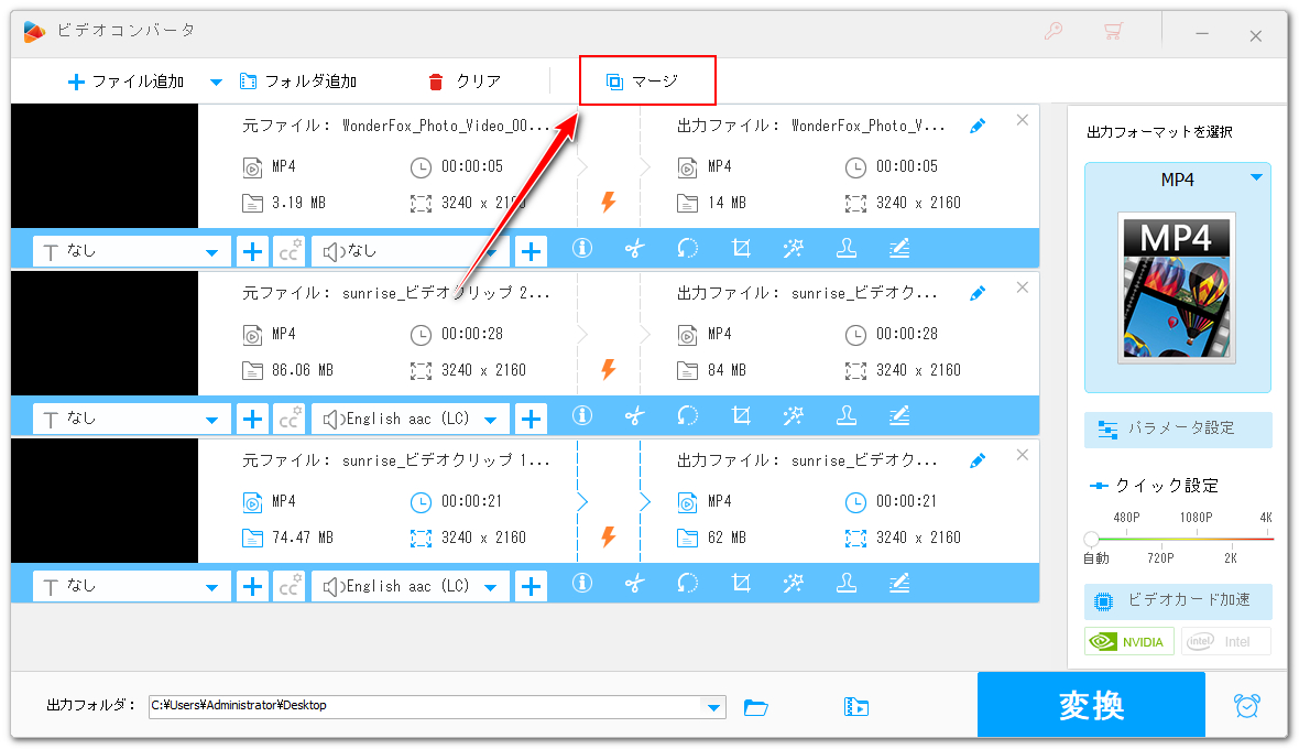 動画追加