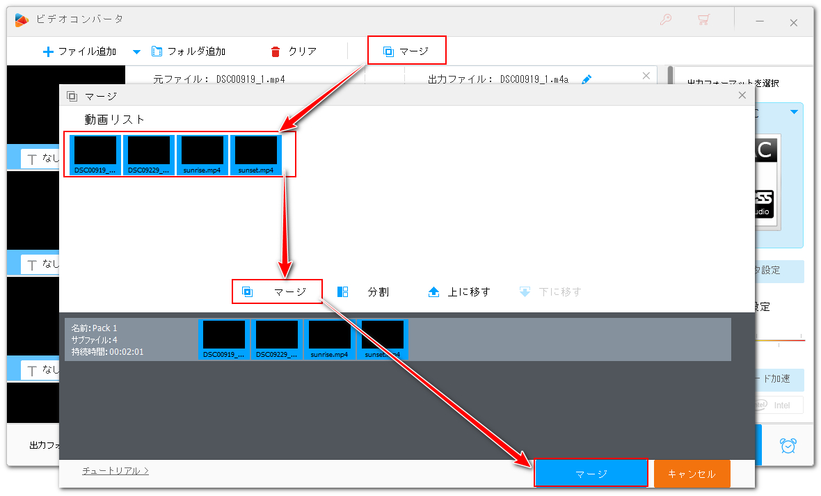 結合