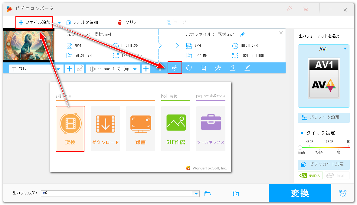 読み込む