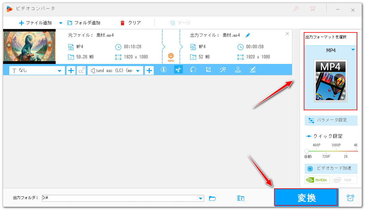 書き出し