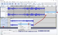 Audacityで複数の音声トラックを結合