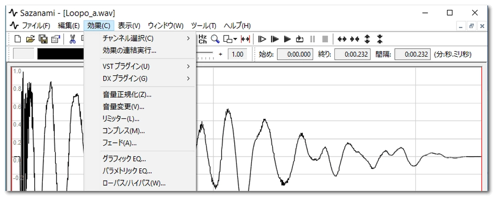 窓の杜 MP3結合フリーソフト Sazanami