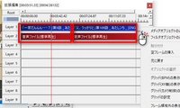 AviUtlで手軽に動画を結合