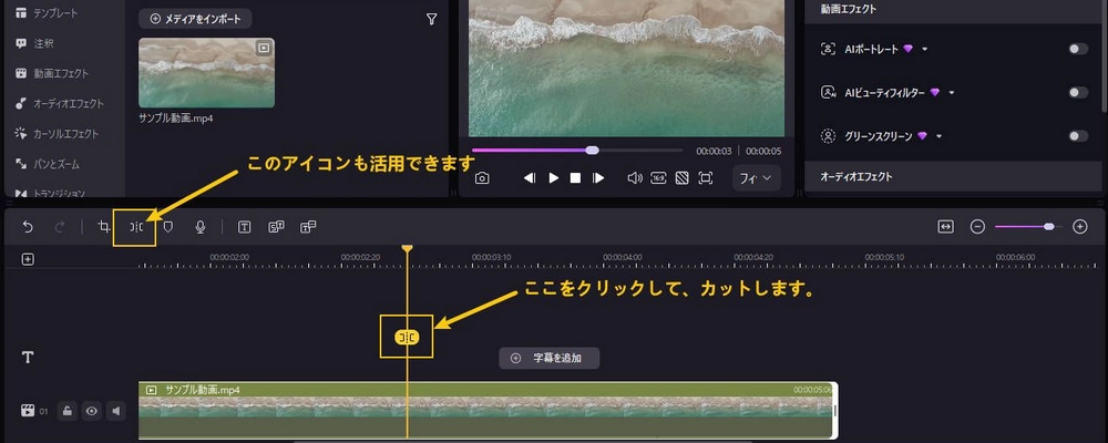 窓の杜 MP4分割ソフト DemoCreator