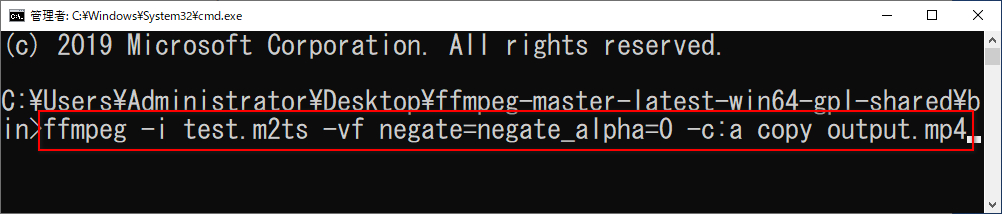 無料で動画をネガポジ反転させる