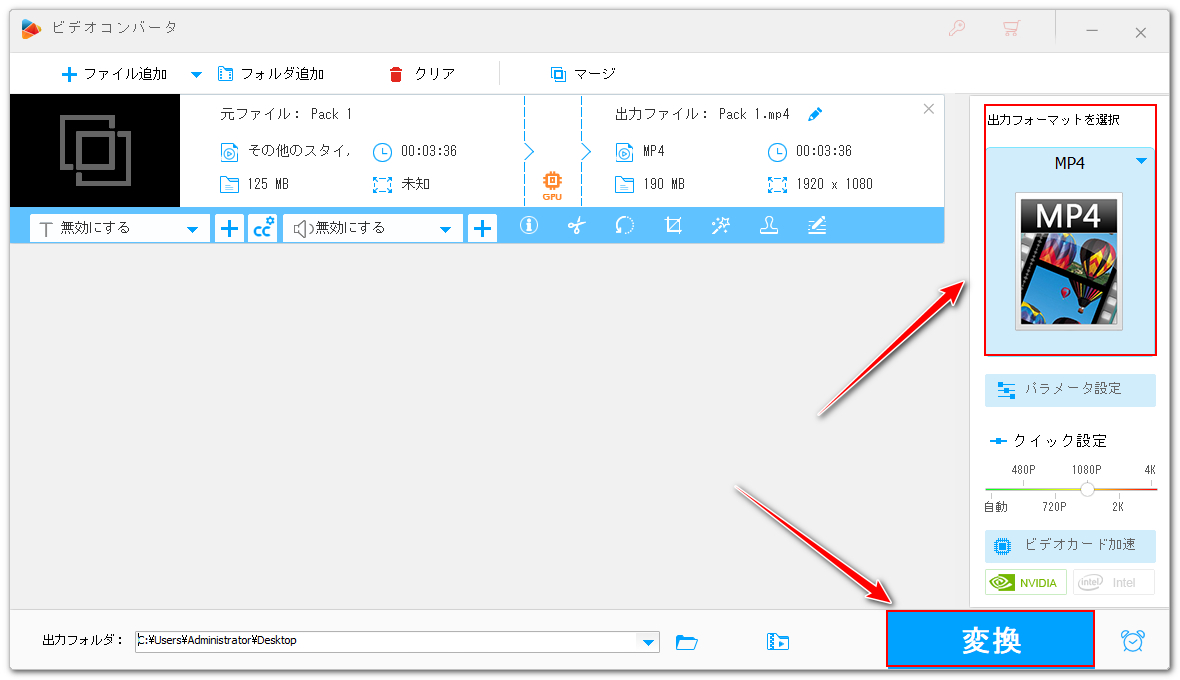 書き出し