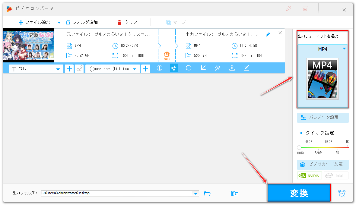 書き出す