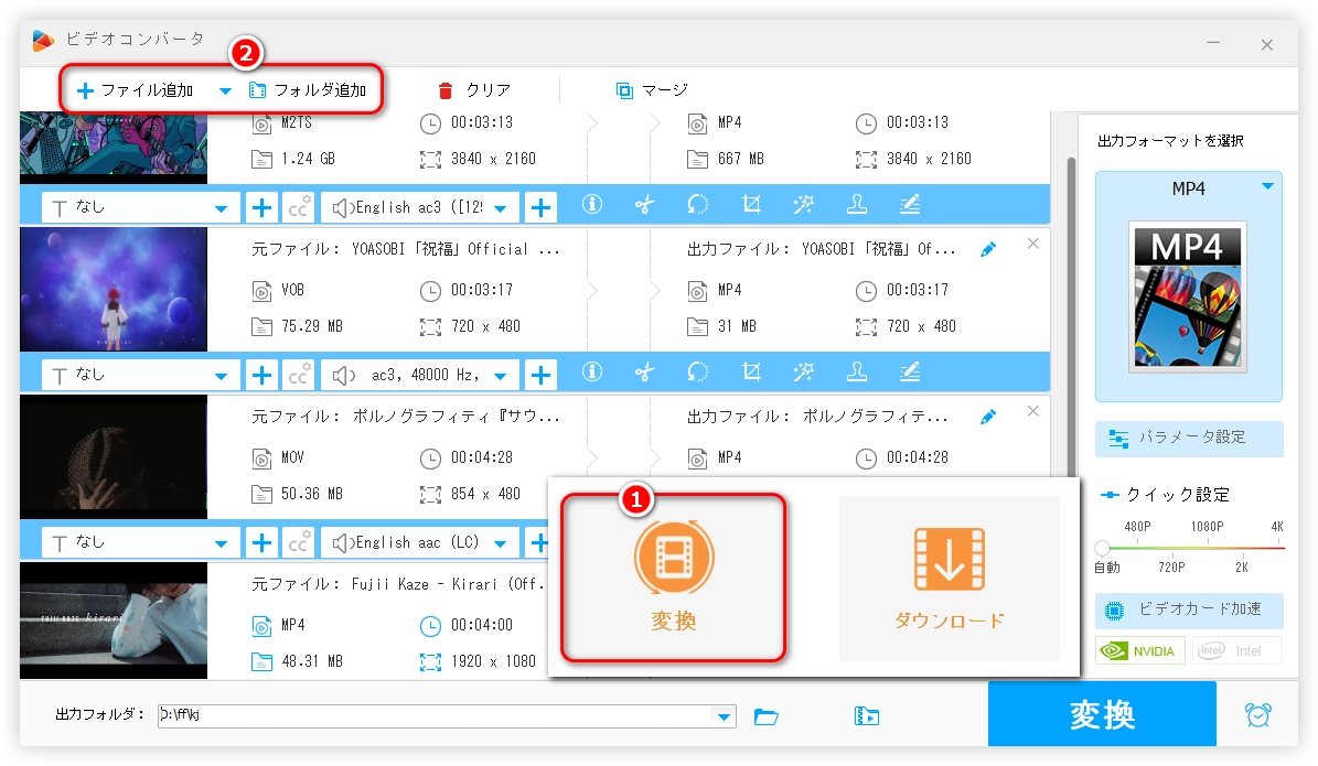 動画を無料で圧縮する方法 ファイル追加