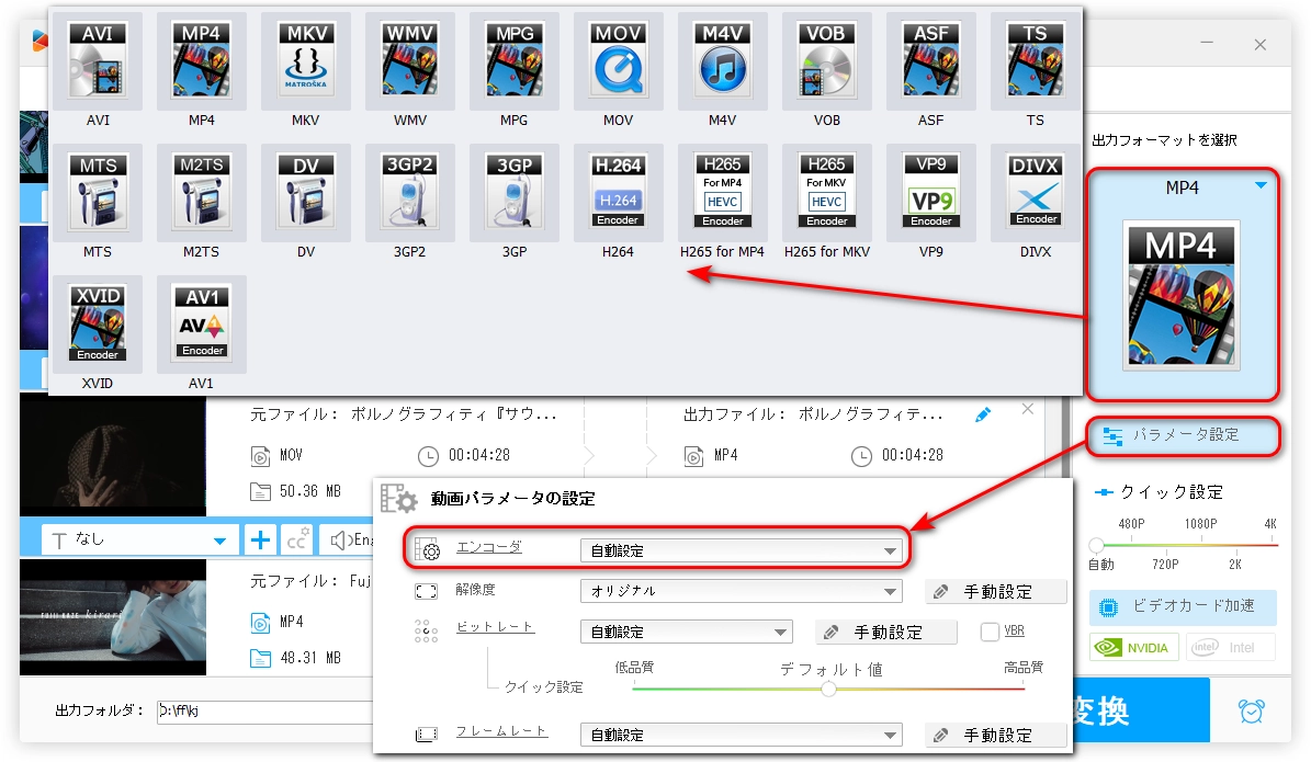 動画を無料で圧縮する方法 変換