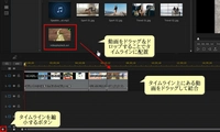 PowerDirectorで動画を結合