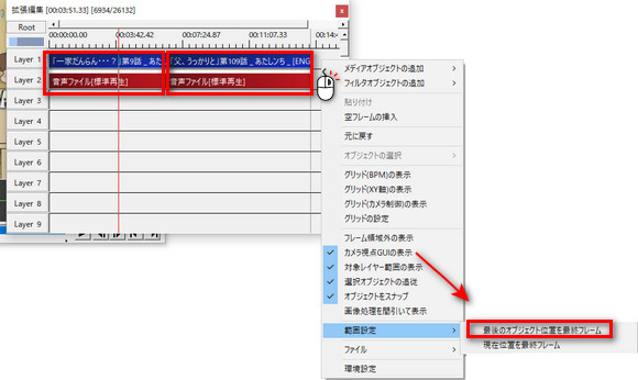 窓の杜動画結合フリーソフト AviUtl